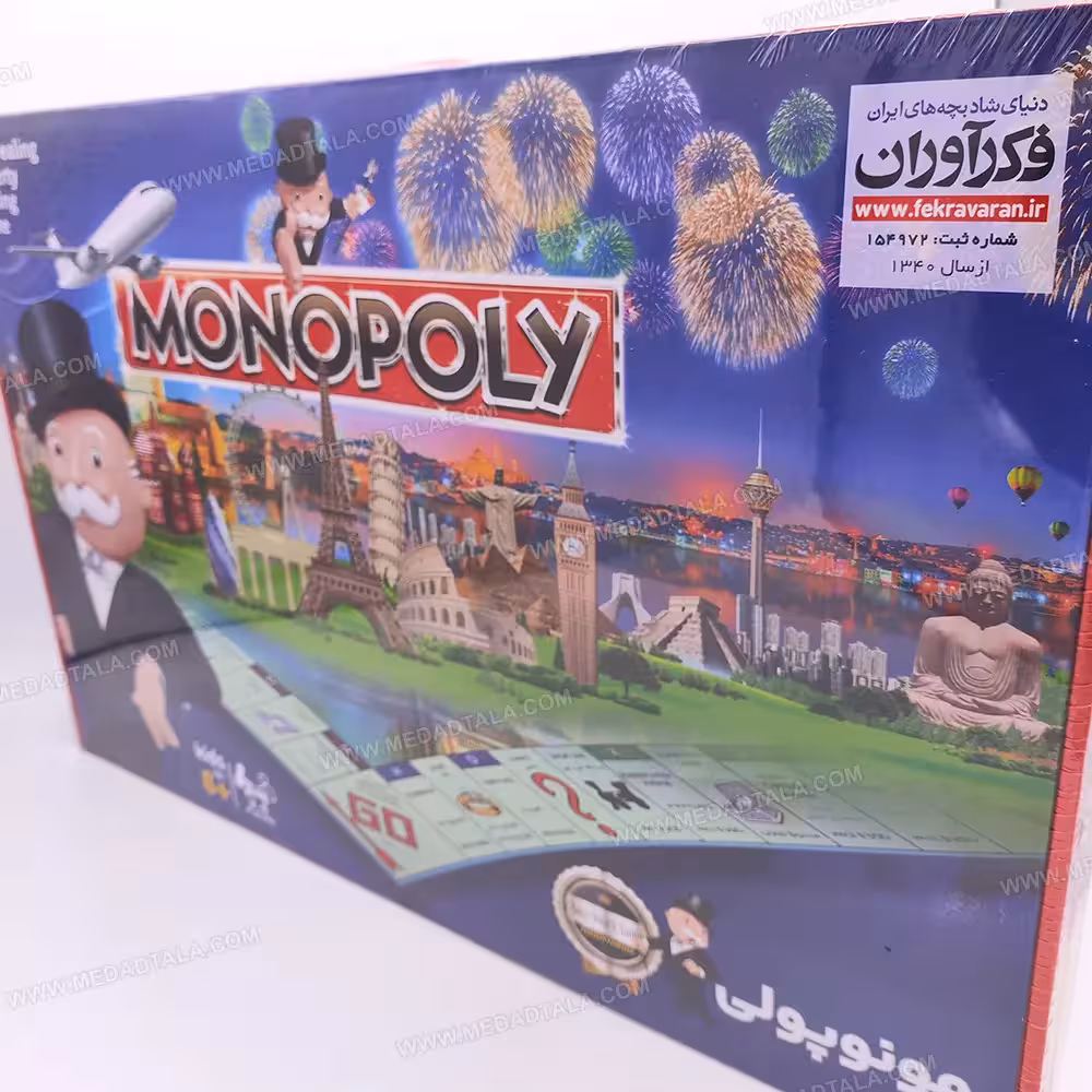 بردگیم (بازی فکری) مونوپولی صادراتی فکرآوران