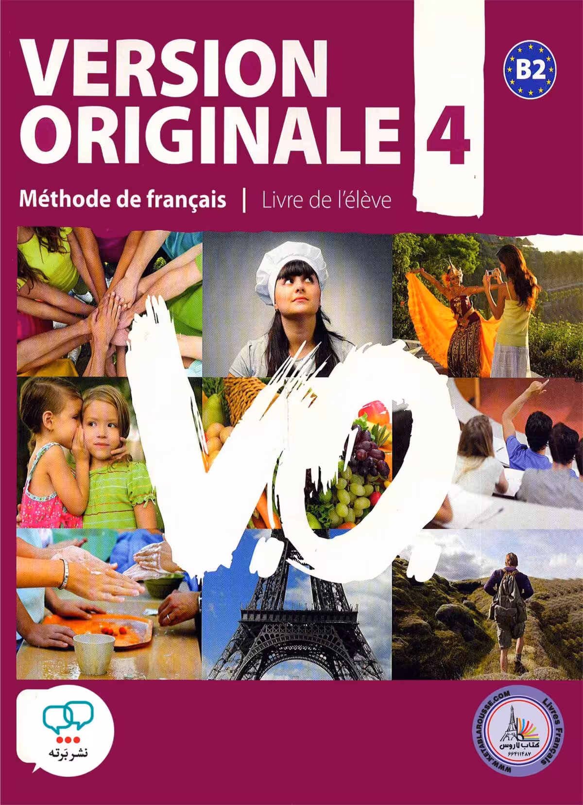 کتاب فرانسوی ورژن اورجینال Version Originale 4 B2