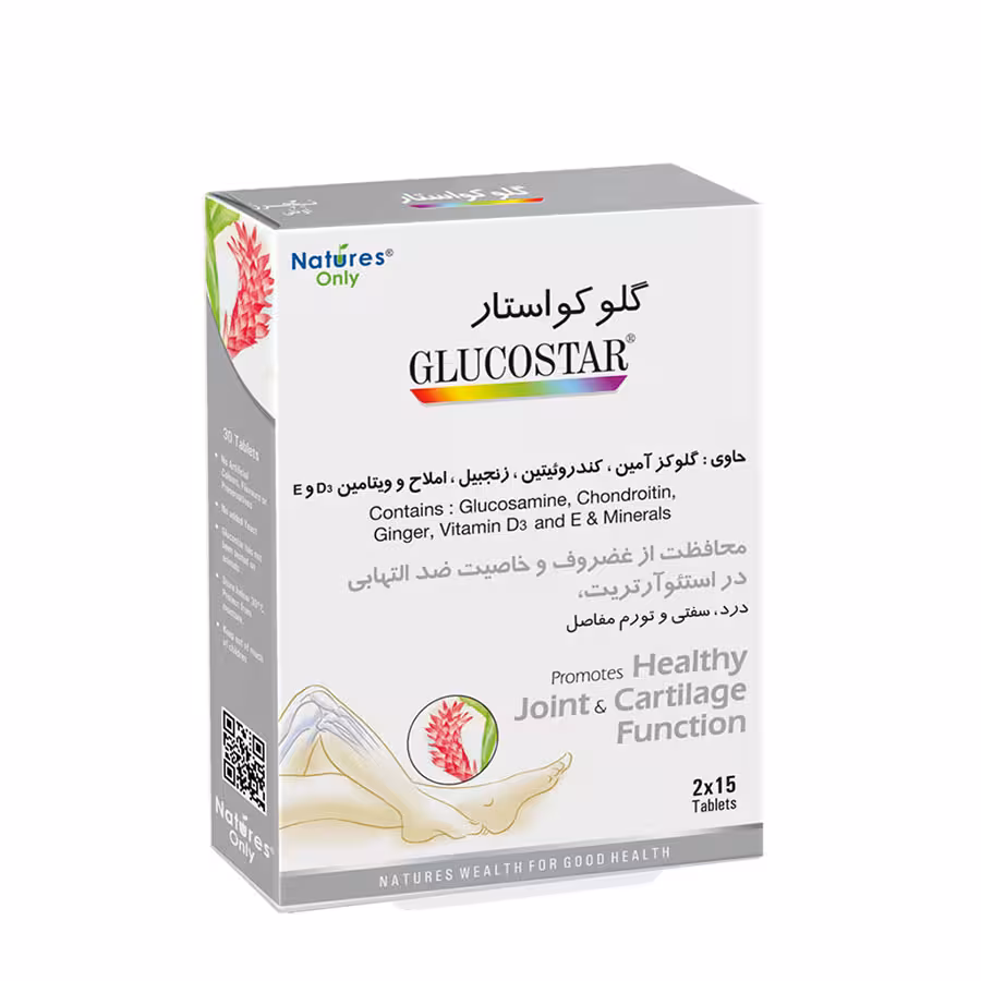 قرص گلوکواستار نیچرز اونلی