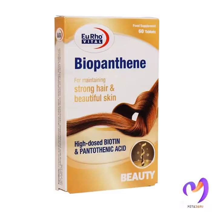 بیوپانتن یوروویتال Biopanthene