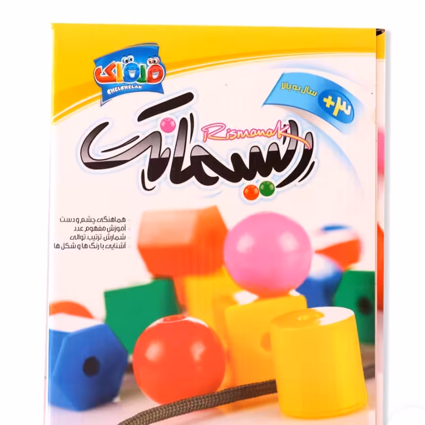 بازی ریسمانک 