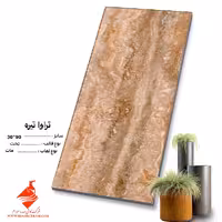 سرامیک تراوا تیره 90*30 کاشی صدرا سرام