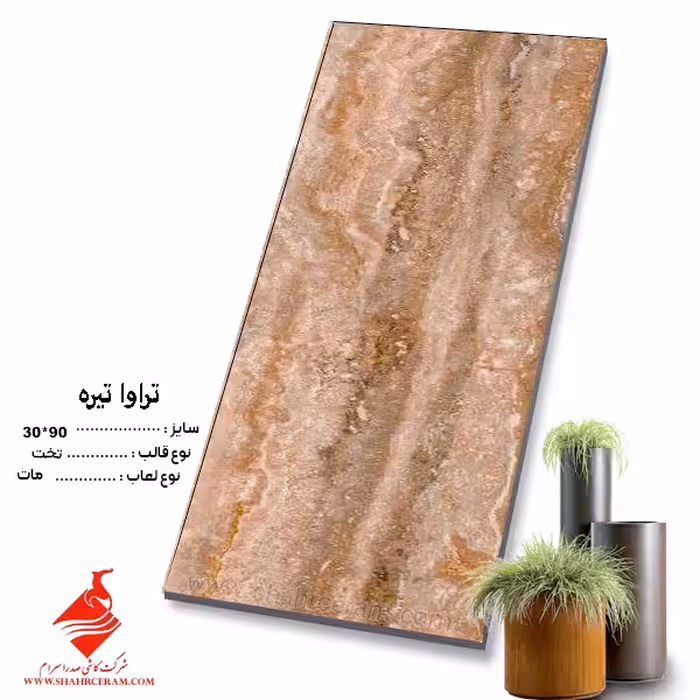 سرامیک تراوا تیره 90*30 کاشی صدرا سرام