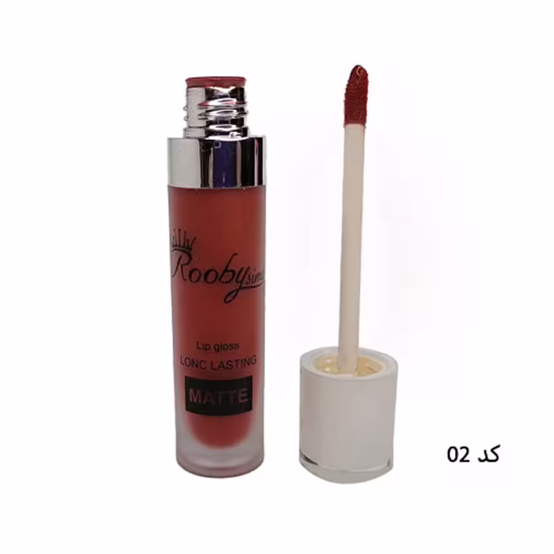 رژ لب مایع 24 ساعته مات شماره 02 روبی سیما - Rooby Sima