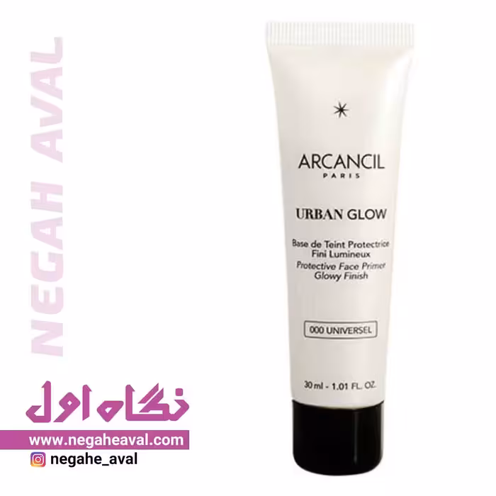 پرایمر URBAN GLOW آرکانسیل