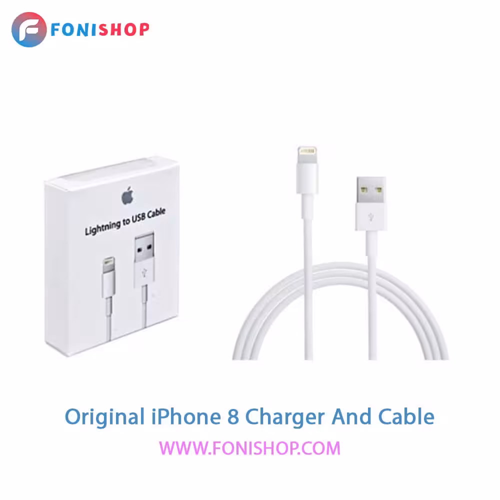 کابل و شارژر اصلی آیفون iPhone 8