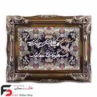 تابلو فرش وان یکاد پرند