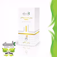 روغن صبر زرد ضد درد و پیشانی (سینوزیت) هلسی
