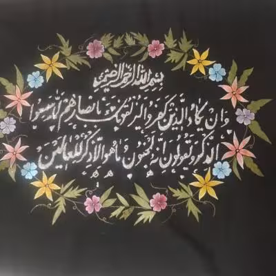 وانیکاد دیوارکوب پارچه ای