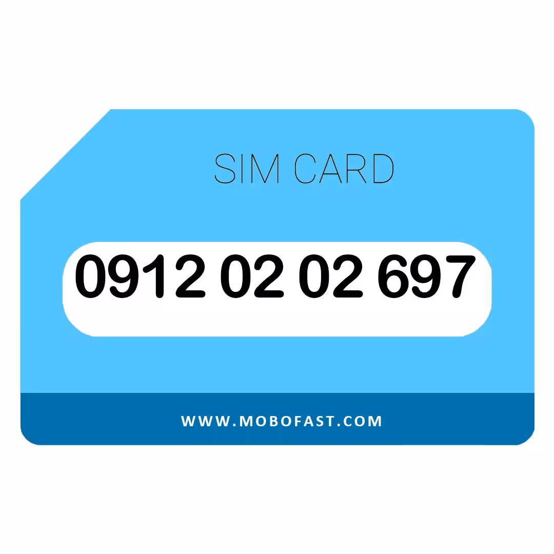 09120202697 - سیم کارت دائمی همراه اول