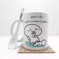 خرید ماگ-لیوان   جرات داری به لیوان سمیرا دست بزن (تمام نام ها موجود است) بدون .،زیر لیوانی  . کد 49