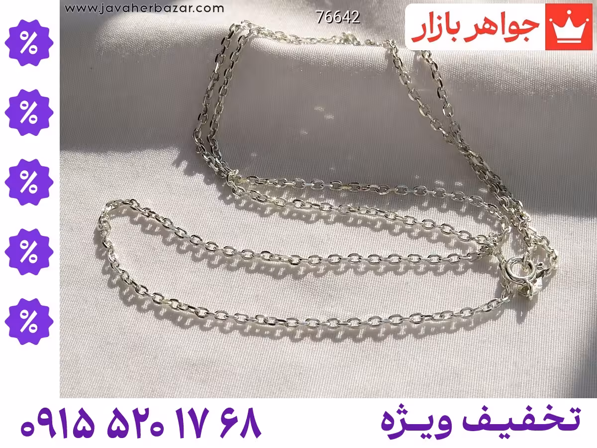 زنجیر جواهری مردانه محصول ویژه جواهربازار