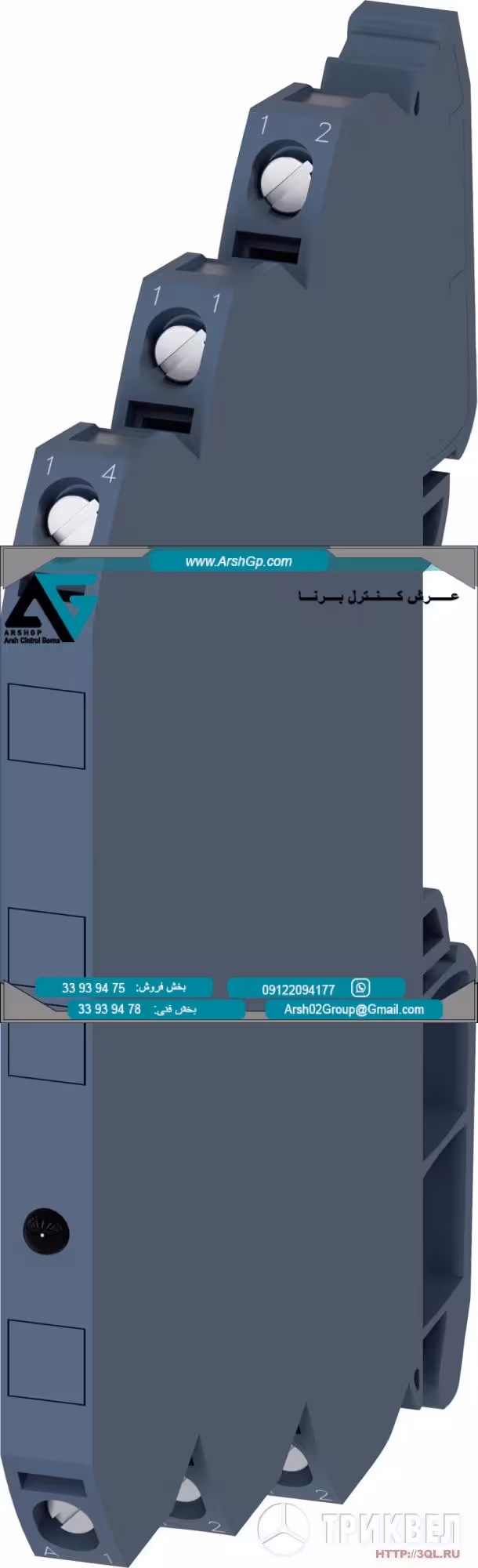 رله کوپلر مدل 3RQ3055-2SM30 زیمنس
