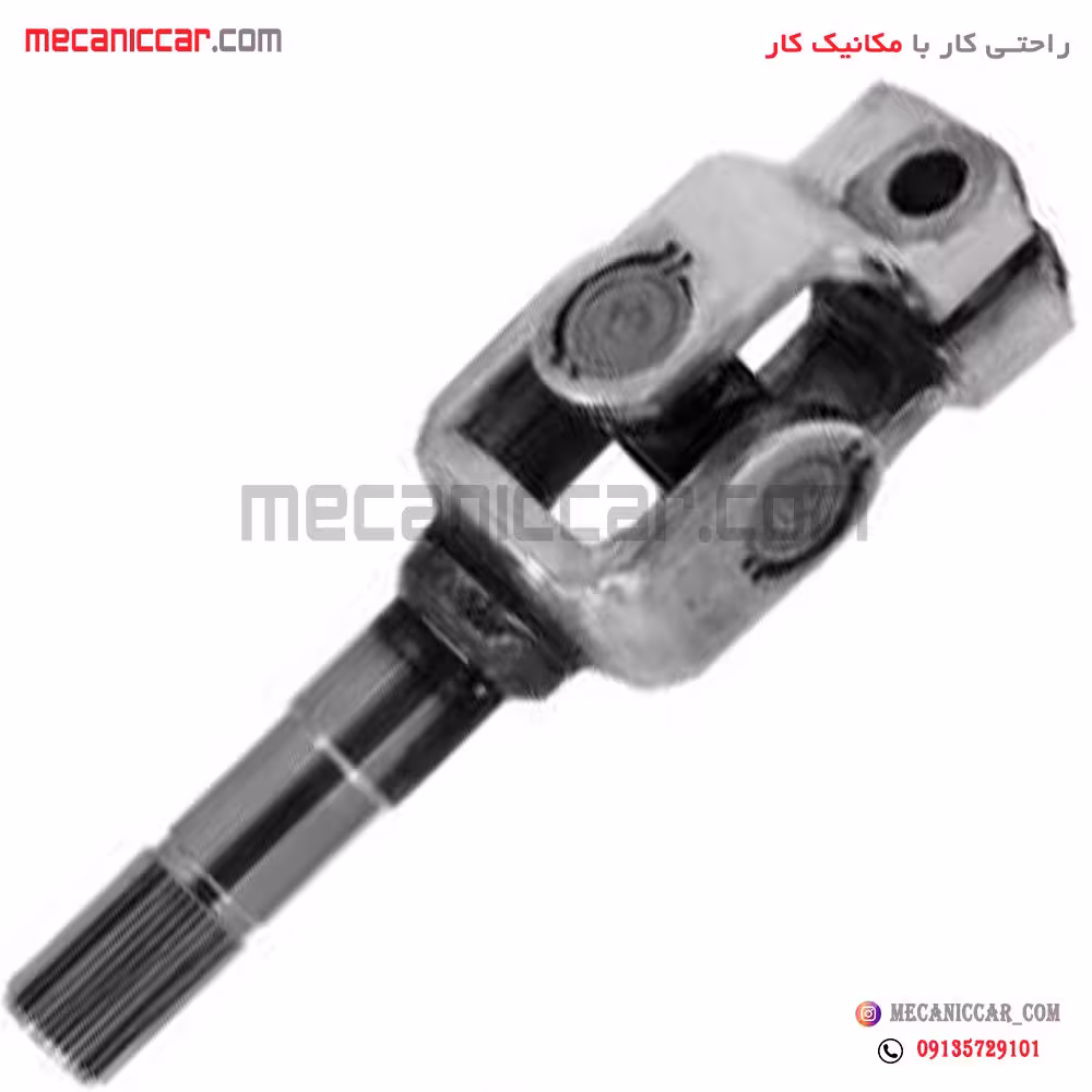 چهار شاخه فرمان (کوپلینگ) با پینیون شیت متال پراید گیلان
