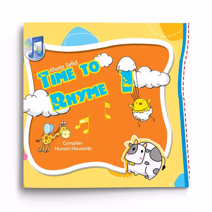 کتاب Time to Rhyme 1