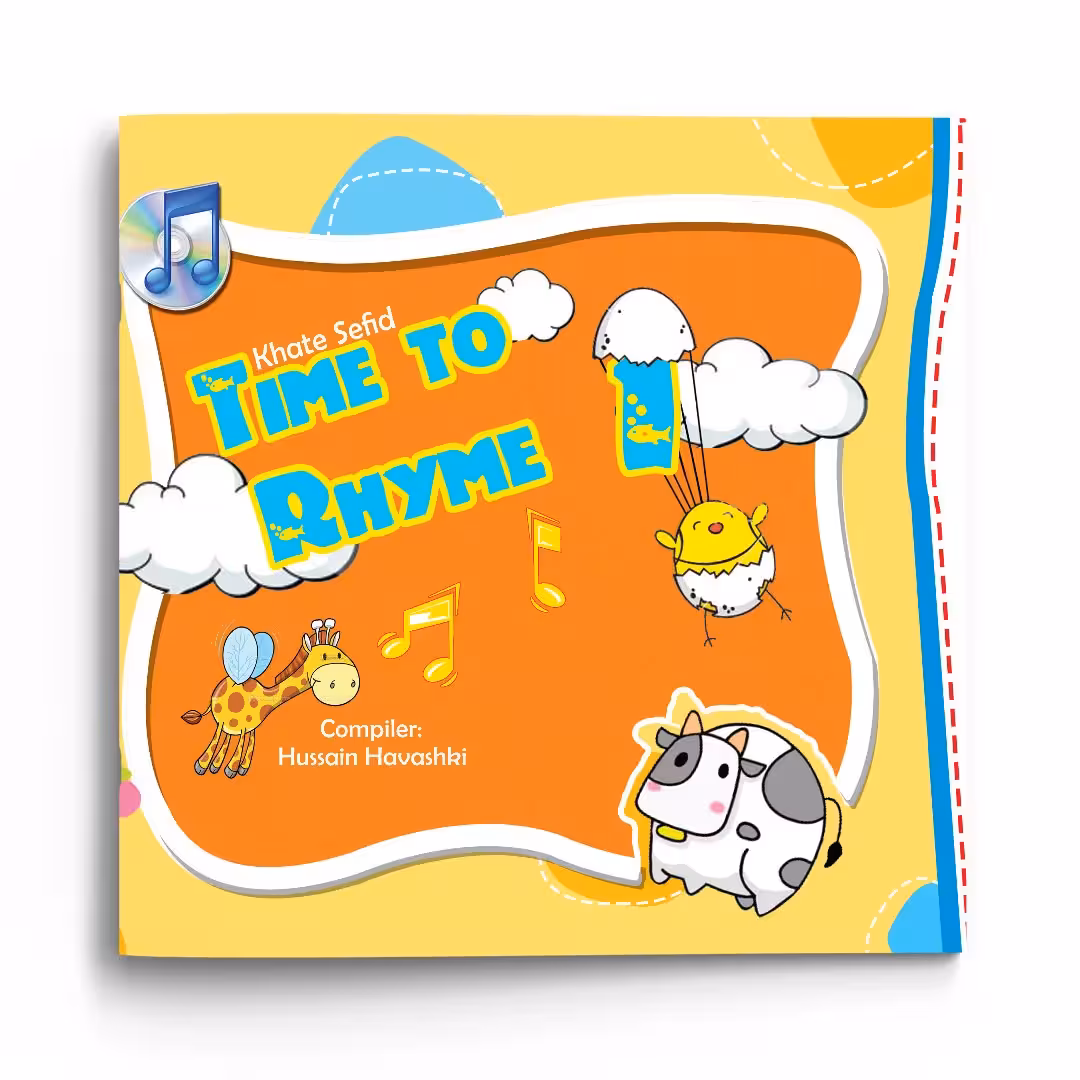 کتاب Time to Rhyme 1