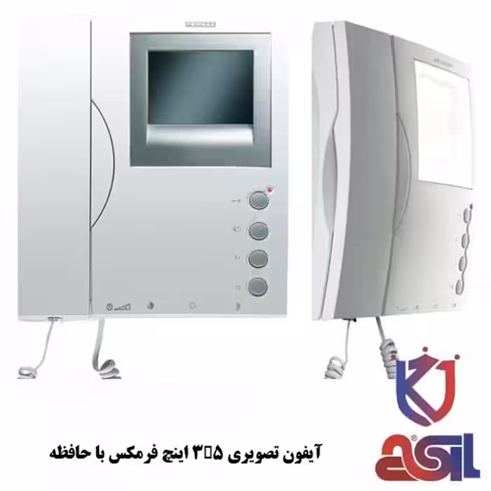 آیفون تصویری 3.5 اینچ فرمکس با حافظه