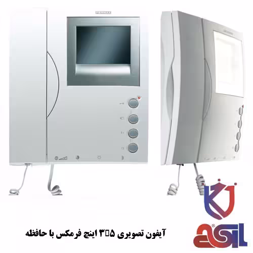 آیفون تصویری 3.5 اینچ فرمکس با حافظه