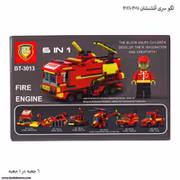 لگو سری آتشنشان BT مجموعه شش عددی