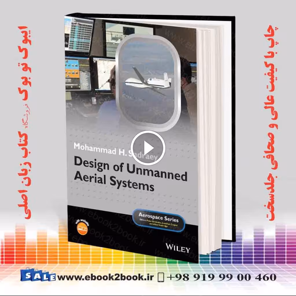 Design of Unmanned Aerial Systems