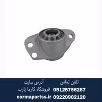 توپی سر کمک عقب شاهین