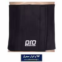 شکم بند و کمربند ورزشی و لاغری Pro Sports پرو اسپورتز طرح یک VST-005