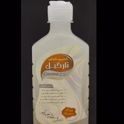 شامپو نارگیل