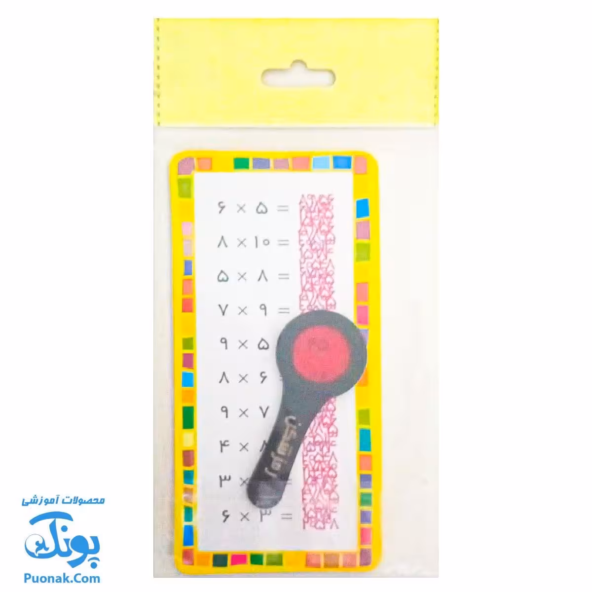 کارت تمرین جدول ضرب همراه با رمز شکن