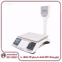 ترازو فروشگاهی ای کلاس مدل پند تک PS6-XA