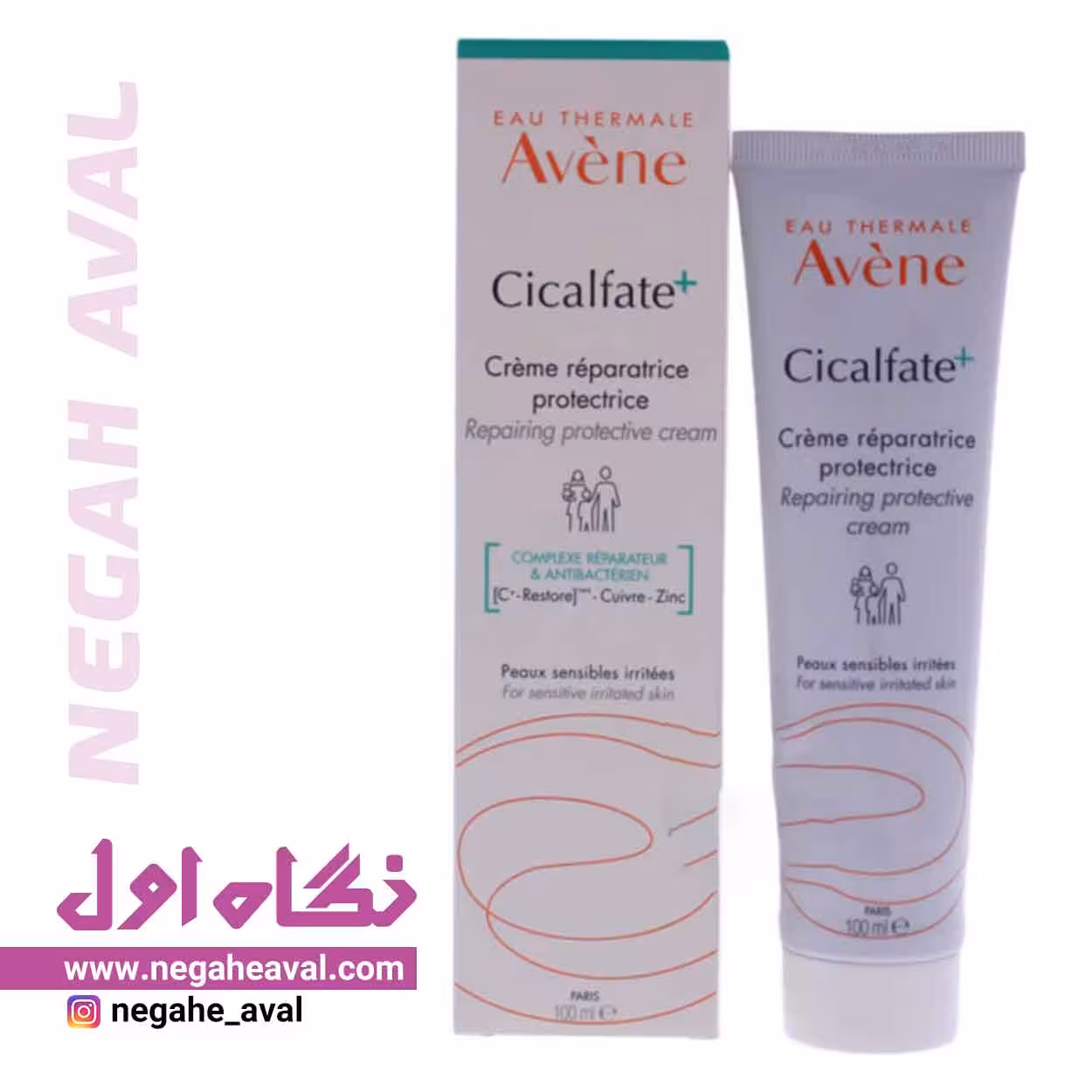 کرم ترمیم کننده سیکالفیت اون حجم 100 میلی لیتر