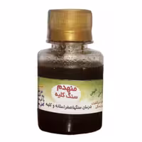 داروی منهدم سنگ کلیه، صفرا و مثانه اشراف 50 گرمی