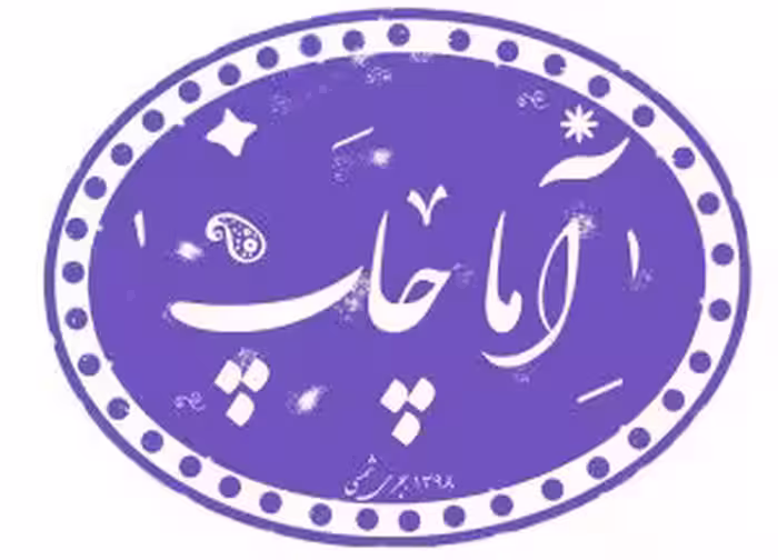 ماگ سرامیکی طرح هالووین