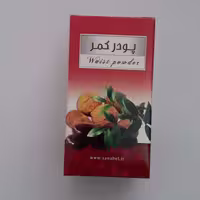 پودر گیاهی کمر زنان سنابل کاهش خونریزی ماهیانه  کمر درد بعد زایمان  