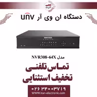 دستگاه ان وی آر 64کانال یونی ویو مدل UNV NVR308-64X