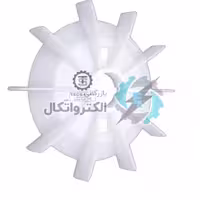 پروانه خنک کننده الکتروموتور طرح چینی سایز 65