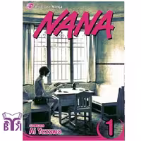 مجموعه مانگا Nana جلد 1