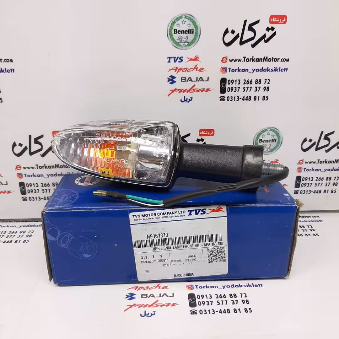 راهنما جلو سمت چپ و عقب سمت راست موتور اپاچی 150 ، 160 و 180 اصلی ( TVS ) هر عدد