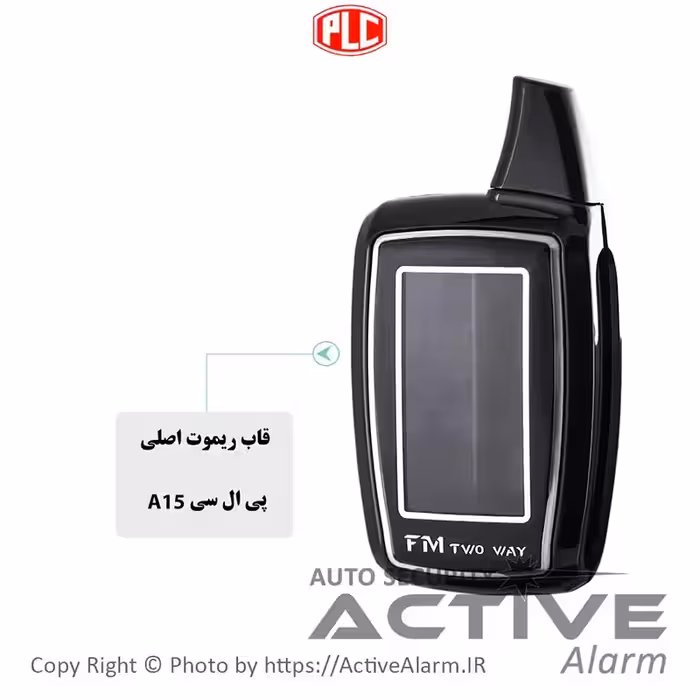قیمت قاب ریموت‌ تصویری PLC مدل A15،V15 باطری‌ خور