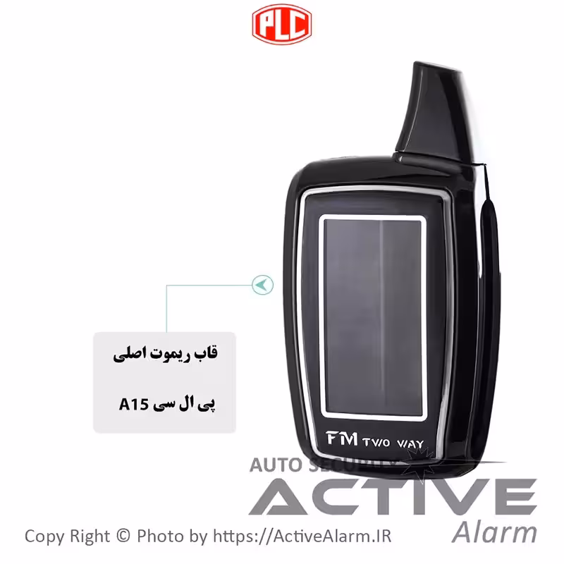 قیمت قاب ریموت‌ تصویری PLC مدل A15،V15 باطری‌ خور