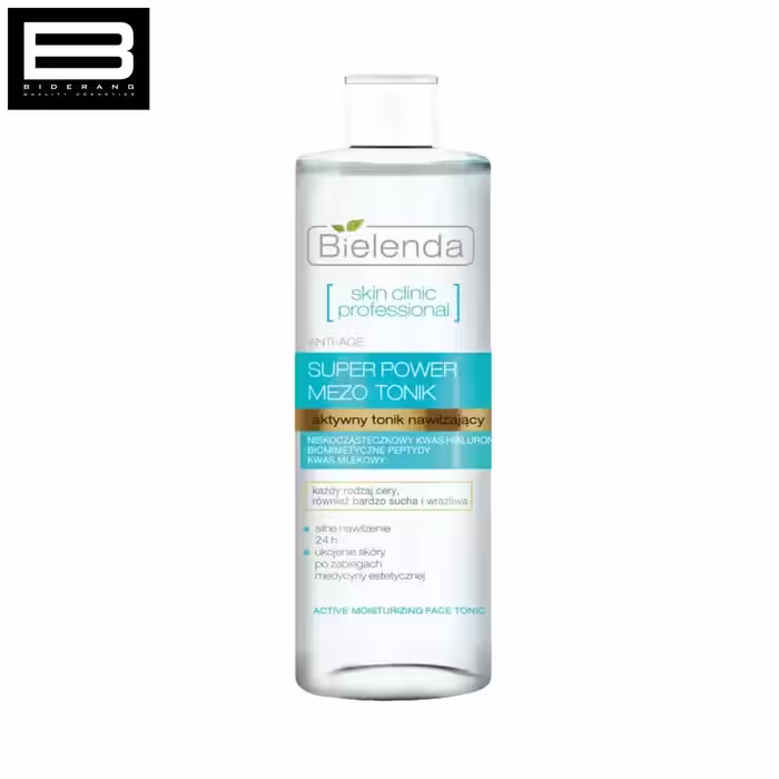 تونر آبرسان بی یلندا مدل اسکین کلینیک حجم 200ml