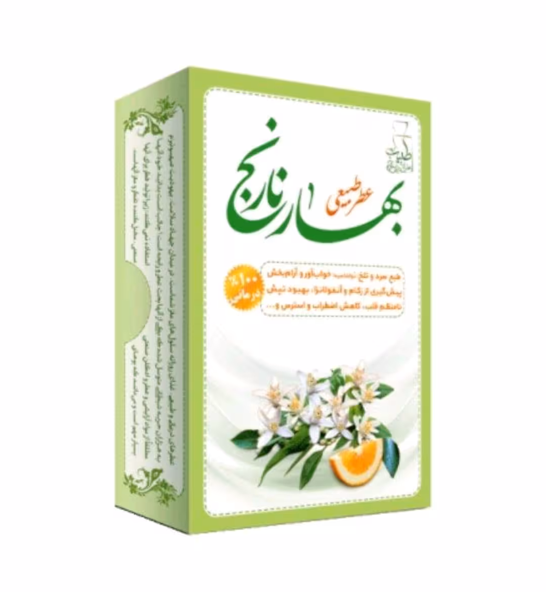 عطرطبیعی بهارنارنج