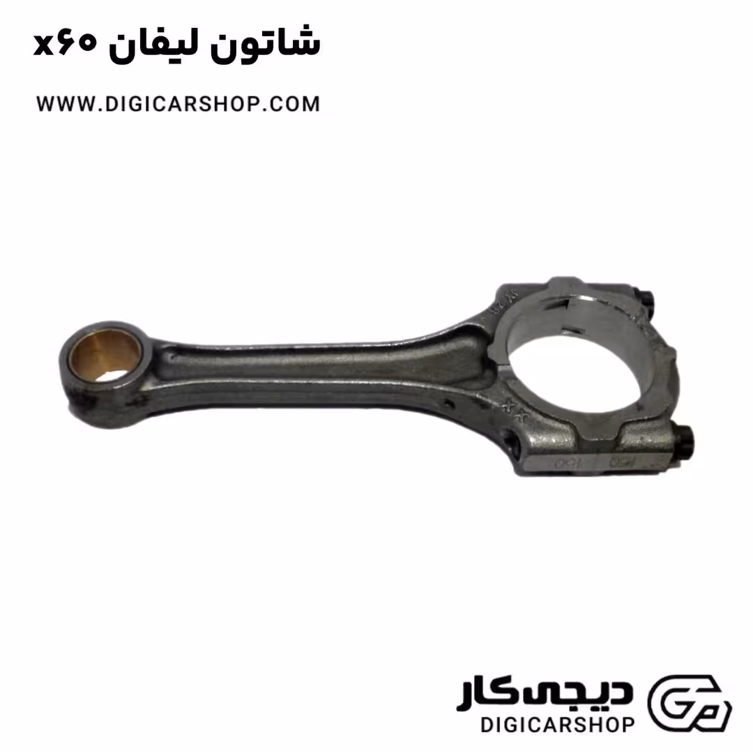 شاتون لیفان x60