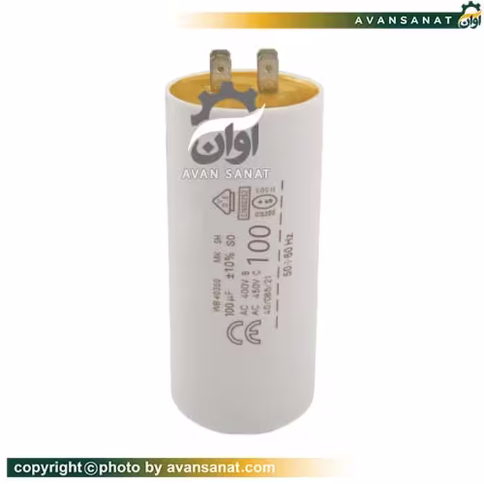خازن روغنی 100 میکروفاراد فیش‌دار