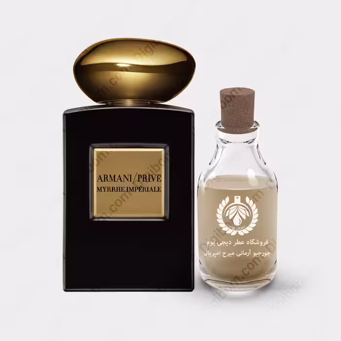 عطر جورجیو آرمانی میرح امپریال – Giorgio Armani Myrrhe ImpérialeعطرGiorgio Armani Myrrhe Impériale