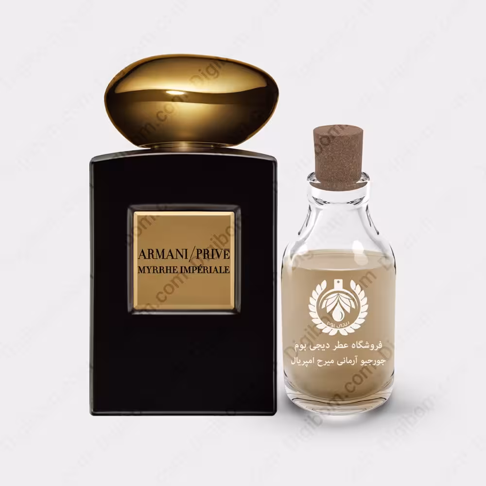 عطر جورجیو آرمانی میرح امپریال – Giorgio Armani Myrrhe ImpérialeعطرGiorgio Armani Myrrhe Impériale