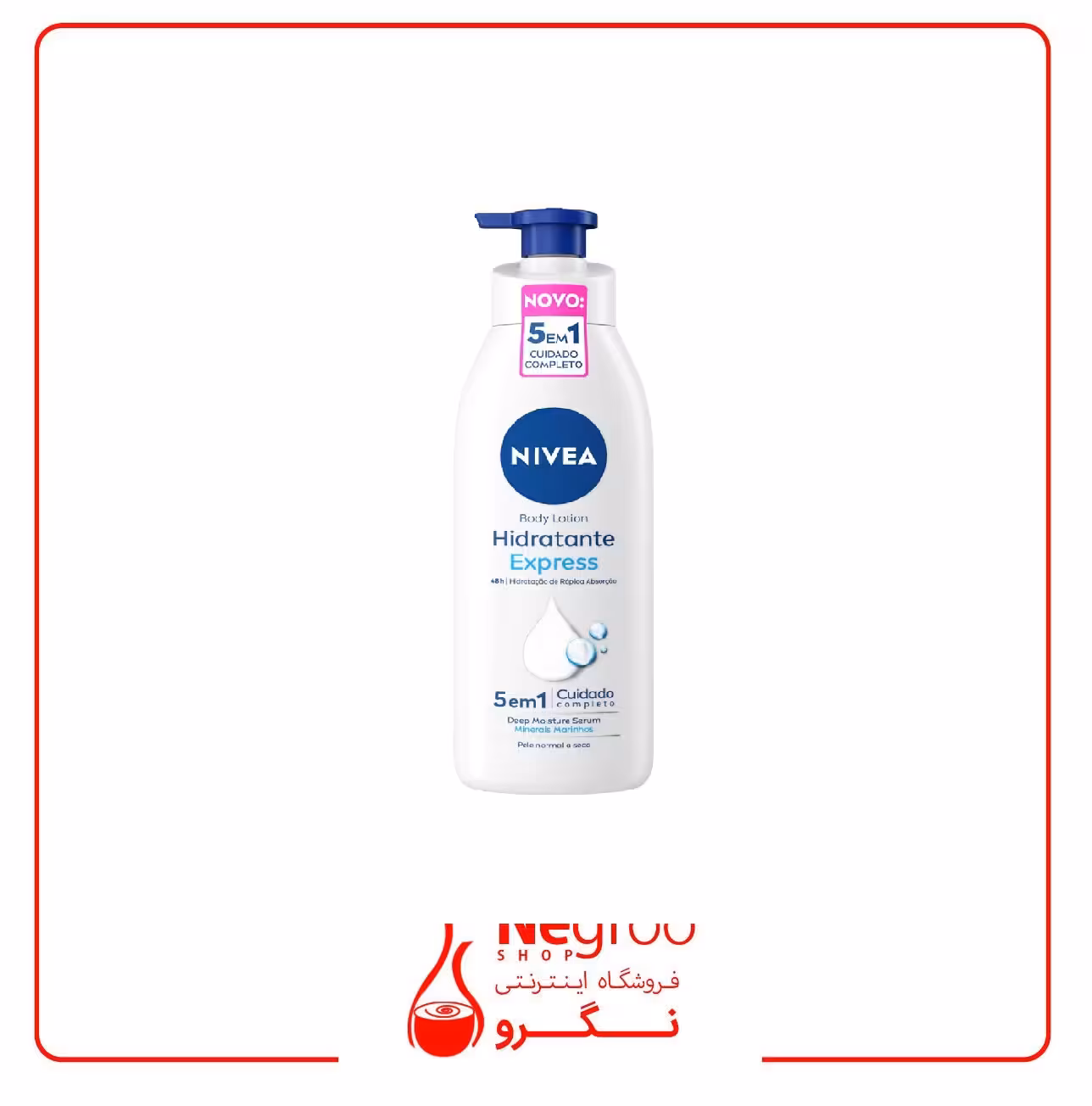 لوسیون بدن نیوآ مدل Express Hydration پمپی حجم 400 میلی لیتر