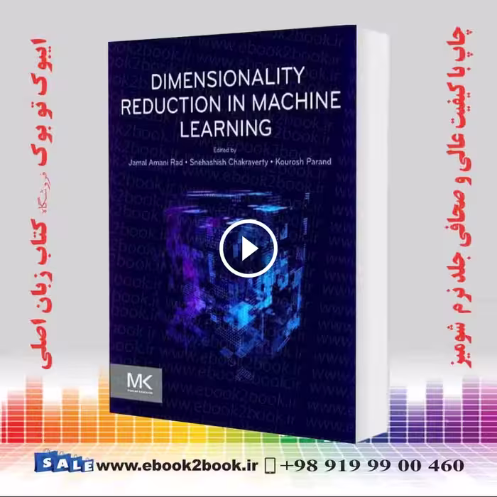 Dimensionality Reduction in Machine Learning