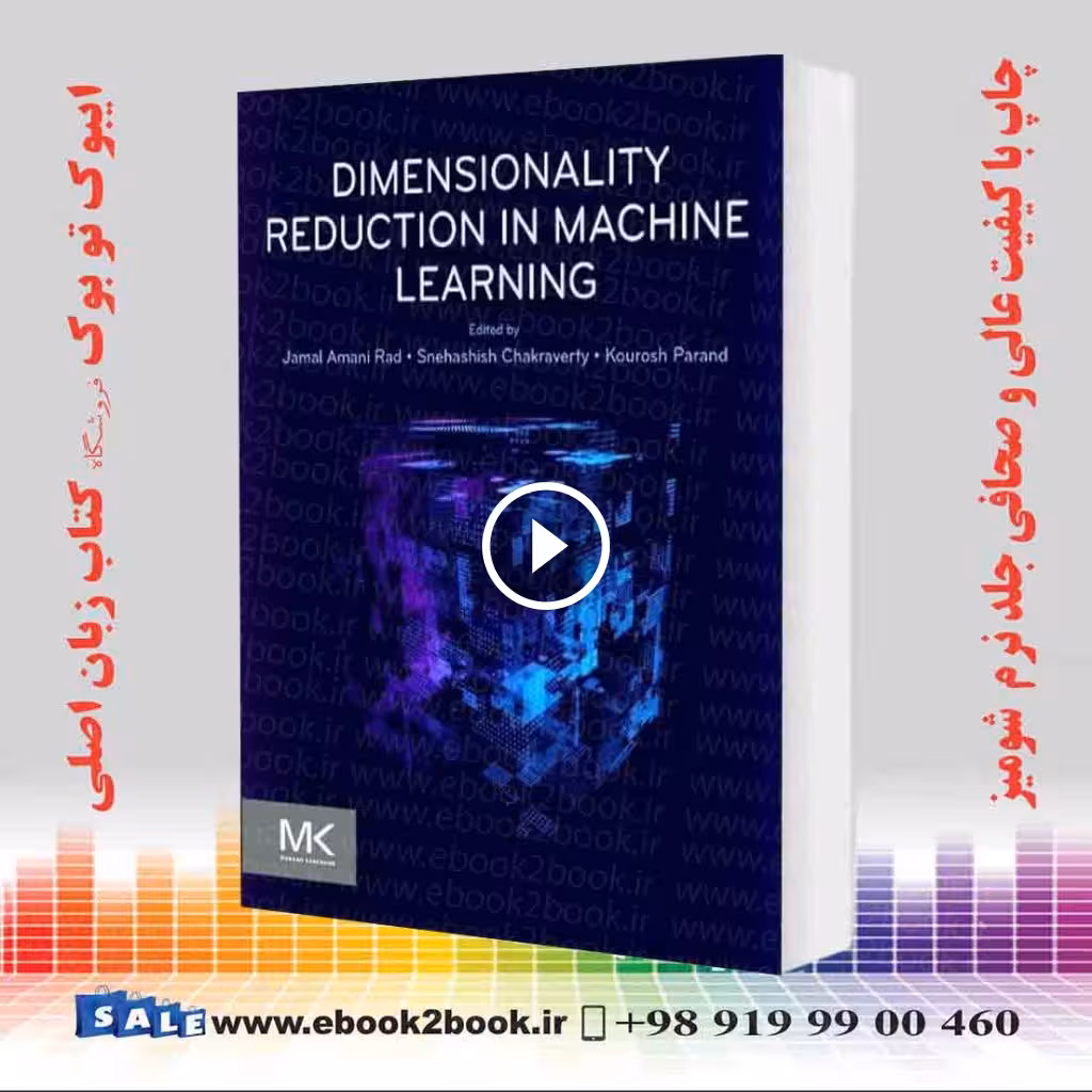 Dimensionality Reduction in Machine Learning