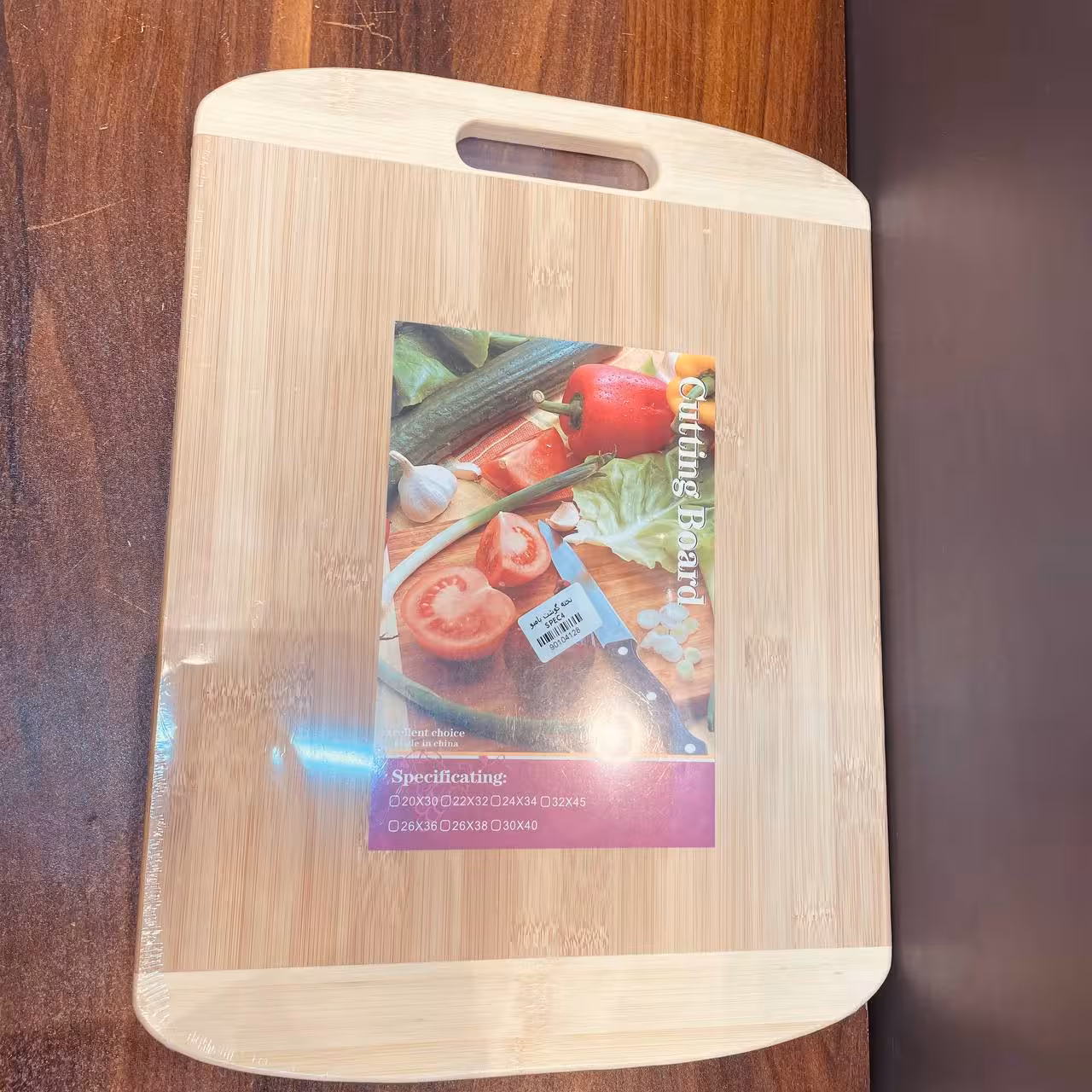 تخته گوشت بامبو SPEC4