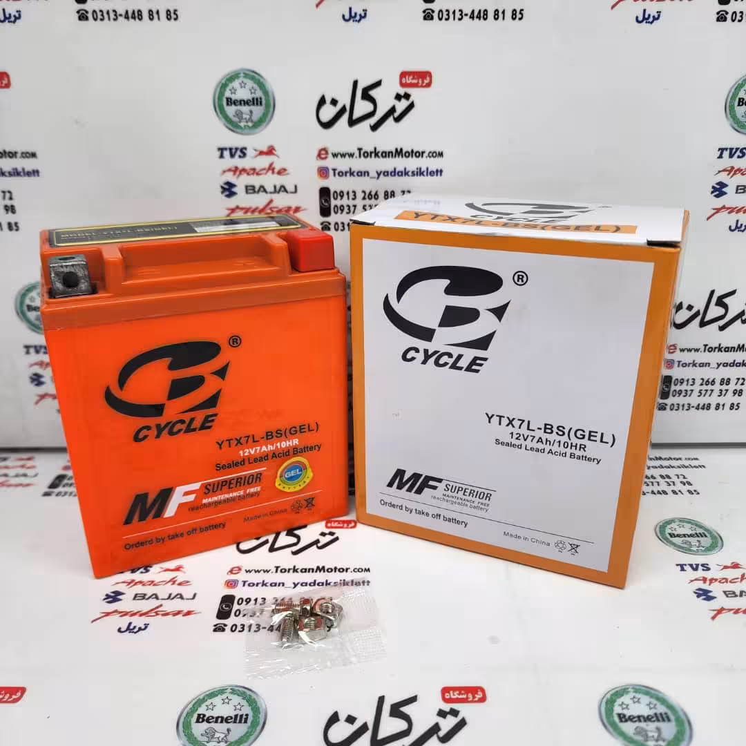 باطری سایکل تیک اف 12/7 امپر بلند